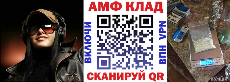 Amphetamine Premium  Купить закладки  Верхняя Салда 