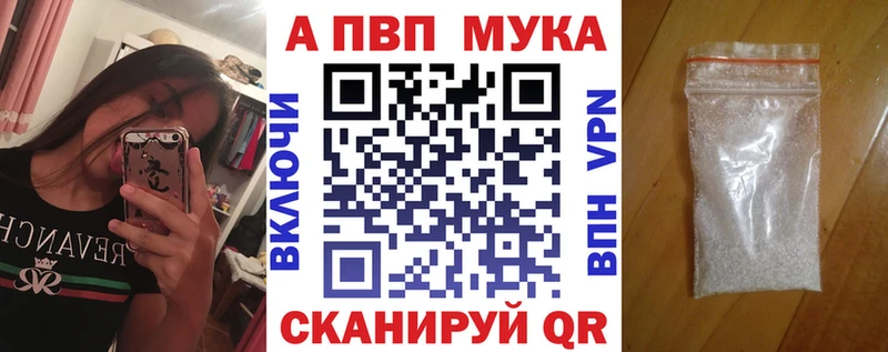 Alfa_PVP мука Купить Верхняя Салда