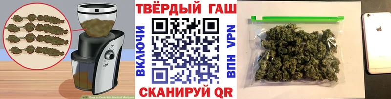 Купить где  Верхняя Салда  Печенье с ТГК конопля 