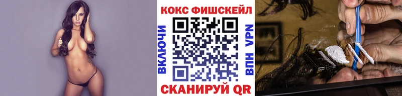 КОКАИН Эквадор  Купить закладки  Верхняя Салда 