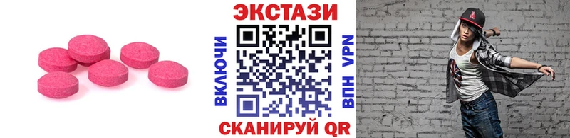 Купить закладки  Верхняя Салда  ЭКСТАЗИ mix 