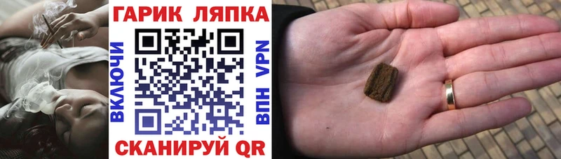Гашиш Ice-O-Lator  Купить закладки  Верхняя Салда 