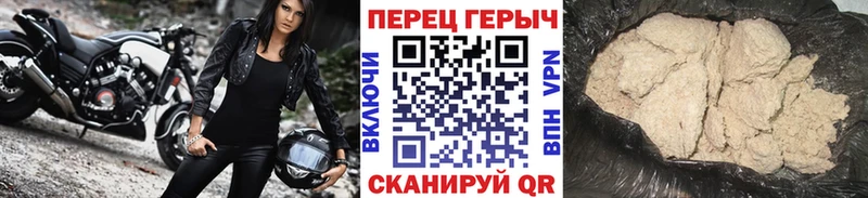 ГЕРОИН гречка  Купить где  Верхняя Салда 