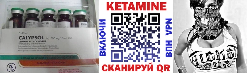 Купить закладки  Верхняя Салда  КЕТАМИН ketamine 