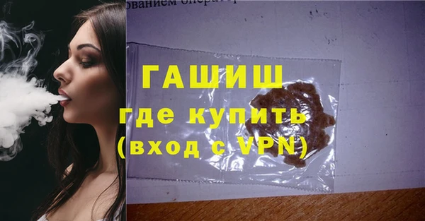 синтетический гашиш Касимов