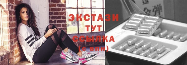 синтетический гашиш Касимов