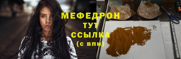 меф Карпинск