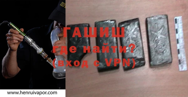 синтетический гашиш Касимов