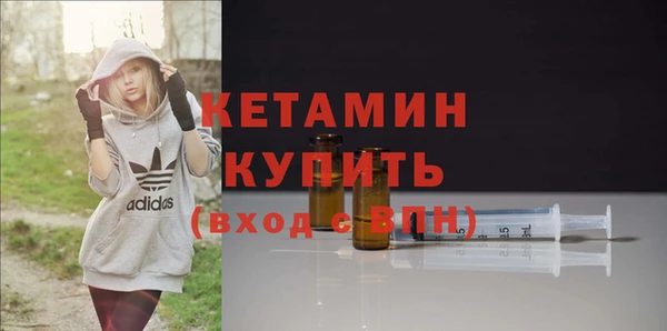 синтетический гашиш Касимов