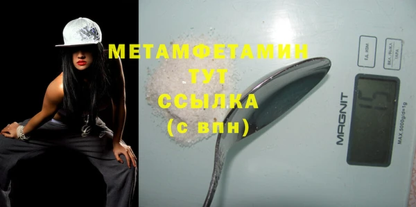синтетический гашиш Касимов