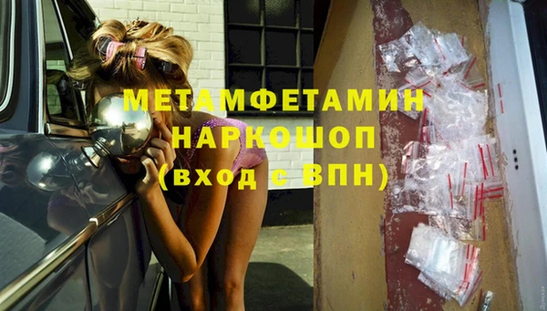 синтетический гашиш Касимов