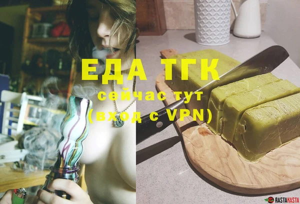 альфа пвп Козельск