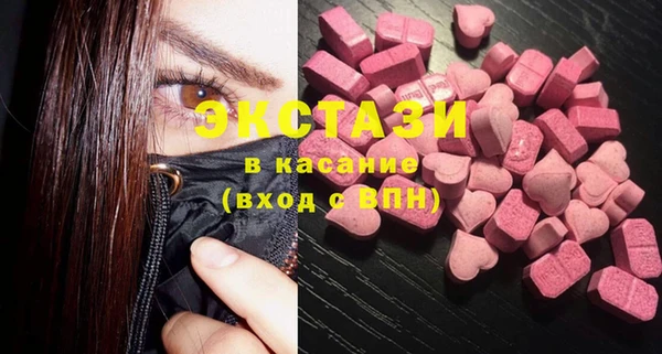 мефедрон Карталы