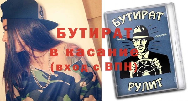 синтетический гашиш Касимов