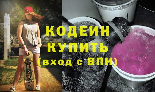 синтетический гашиш Касимов