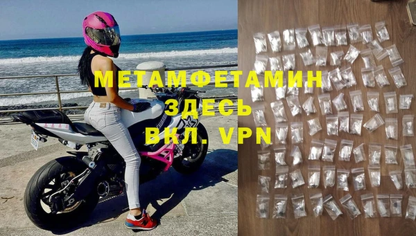меф Карпинск