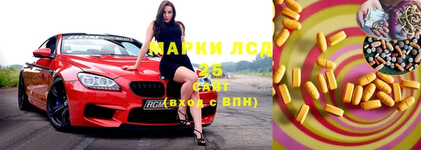 меф Карпинск