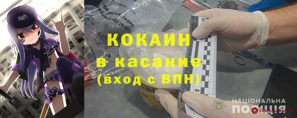мефедрон Карталы