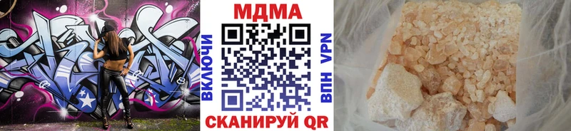 Купить  Верхняя Салда  МДМА Molly 