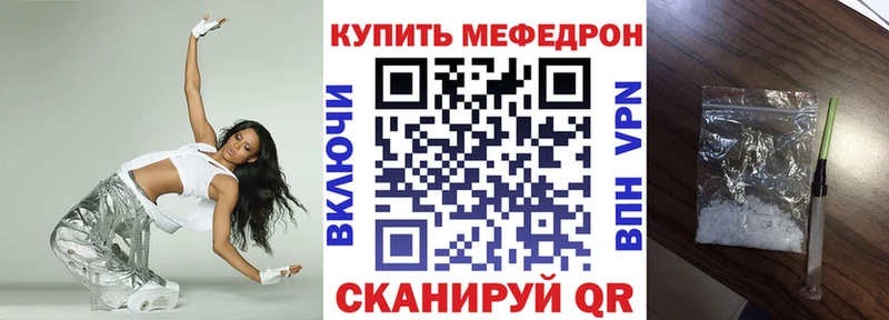 Купить закладки  Верхняя Салда  МЯУ-МЯУ 4 MMC 