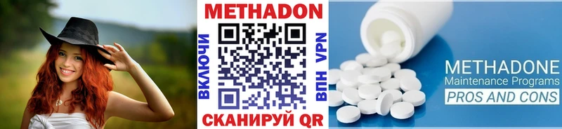 МЕТАДОН мёд  Купить где  Верхняя Салда 