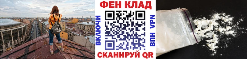 Первитин кристалл  Купить где  Верхняя Салда 