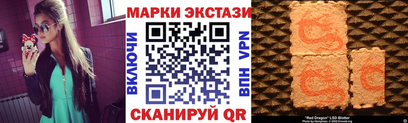 Купить закладки  Верхняя Салда  Марки N-bome 1,5мг 