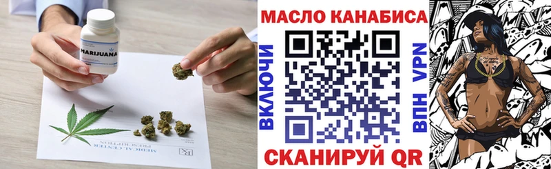 Купить  Верхняя Салда  Дистиллят ТГК THC oil 
