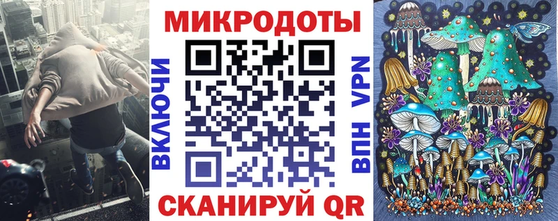 Псилоцибиновые грибы мухоморы Купить закладки Верхняя Салда